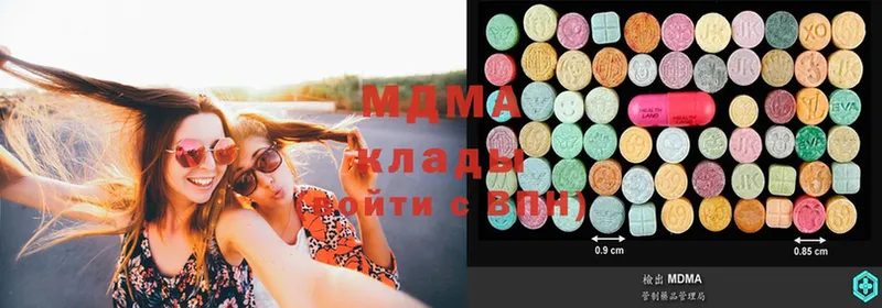 MDMA VHQ  Карабаш 