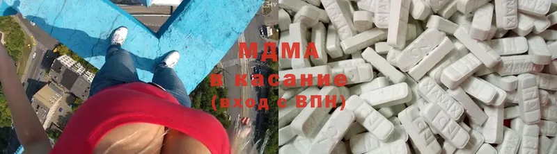 МДМА VHQ Карабаш