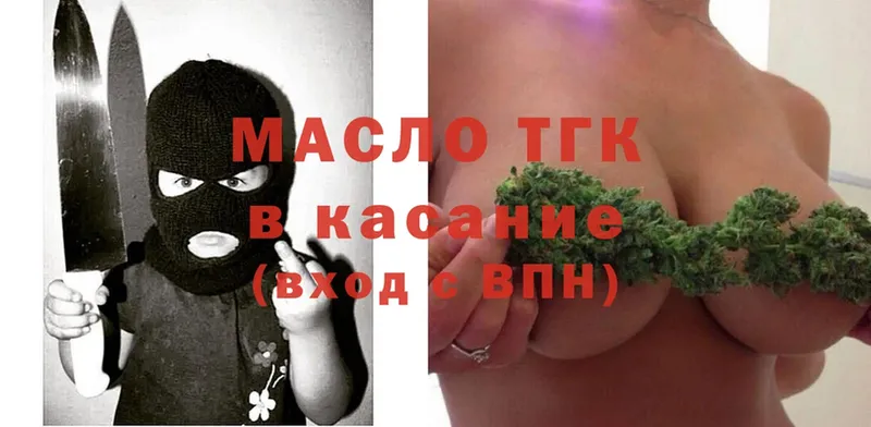 ТГК Wax  Карабаш 